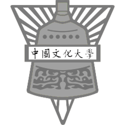 中國文化大學